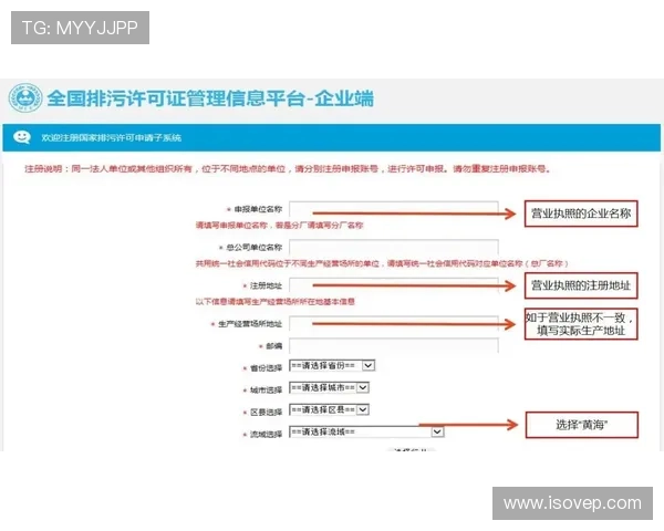 欧博官方论坛首页注册流程与账号管理操作指南