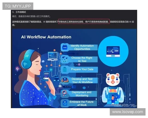 欧博网站新版.新网页.org：新版网页设计理念与未来发展方向的深度探讨